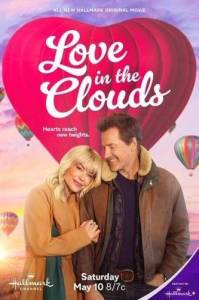Любовь в облаках / Love in the Clouds Любовь в облаках / Love in the Clouds