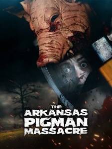 Арканзасская резня Пигмена / The Arkansas Pigman Massacre Арканзасская резня Пигмена / The Arkansas Pigman Massacre