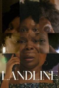 Петля / Landline Петля / Landline