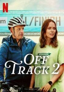 Сбиться с пути 2 / Off Track 2 / Ute och cyklar Сбиться с пути 2 / Off Track 2 / Ute och cyklar