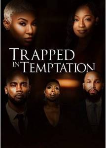 В ловушке искушения / Trapped in Temptation В ловушке искушения / Trapped in Temptation