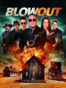 Вынос / Blow Out Вынос / Blow Out