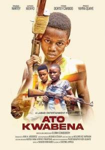 Мальчишка / Ato Kwabena Мальчишка / Ato Kwabena