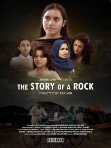 История камня / The Story of a Rock / Story of a Rock История камня / The Story of a Rock / Story of a Rock