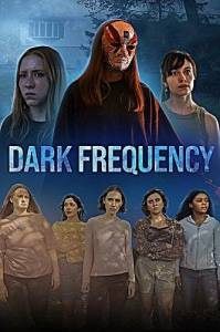 Темная частота / Dark Frequency Темная частота / Dark Frequency