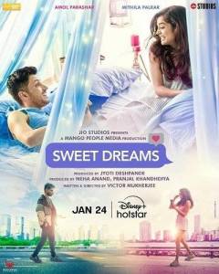 Сладкие мечты / Sweet Dreams Сладкие мечты / Sweet Dreams