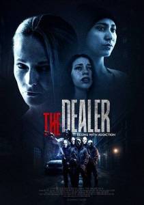 Дилер / The Dealer Дилер / The Dealer