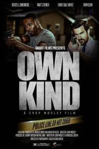 Свои люди / Own Kind Свои люди / Own Kind