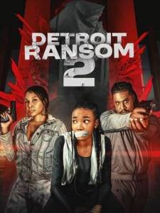 Выкуп в Детройте 2 / Detroit Ransom 2 Выкуп в Детройте 2 / Detroit Ransom 2