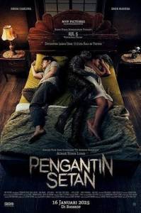 Невеста дьявола / Pengantin Setan / The Devil's Bride Невеста дьявола / Pengantin Setan / The Devil's Bride