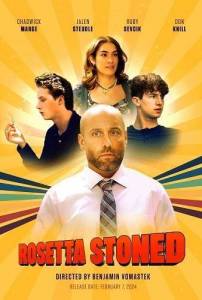 Розетта под кайфом / Rosetta Stoned Розетта под кайфом / Rosetta Stoned