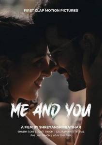 Я и ты / Me and You Я и ты / Me and You
