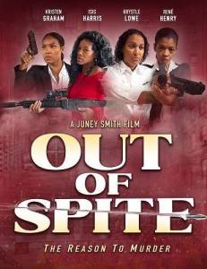 Назло / Out of Spite Назло / Out of Spite