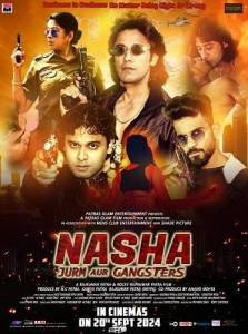 Гангстеры / Nasha Jurm Aur Gangsters Гангстеры / Nasha Jurm Aur Gangsters