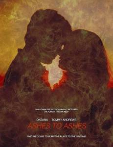 Прах к праху / Ashes to Ashes Прах к праху / Ashes to Ashes