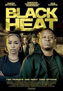 Черная жара / Black Heat Черная жара / Black Heat