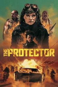 Защитница / The Protector Защитница / The Protector