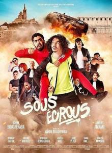 Под арестом / Sous ecrous Под арестом / Sous ecrous