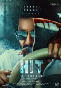 ХИТ: Третье дело / HIT: The 3rd Case / HIT: The Third Case ХИТ: Третье дело / HIT: The 3rd Case / HIT: The Third Case