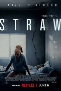 Последняя капля / Straw Последняя капля / Straw