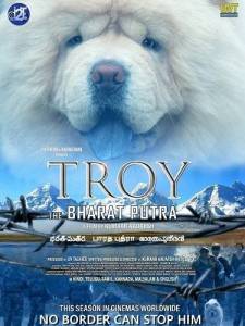 Трой-верный сын Индии / Troy the Bharat Putra Трой-верный сын Индии / Troy the Bharat Putra