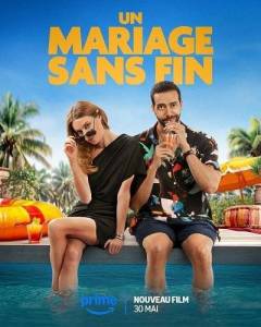 Бесконечная свадьба / Un mariage sans fin / An Endless Wedding Бесконечная свадьба / Un mariage sans fin / An Endless Wedding