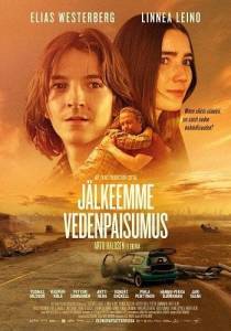 После нас, потоп / Jalkeemme vedenpaisumus / After Us, the Flood После нас, потоп / Jalkeemme vedenpaisumus / After Us, the Flood