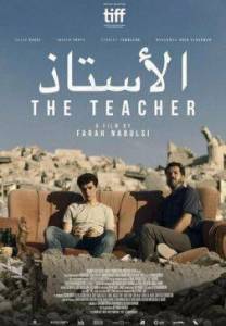 Учитель / The Teacher Учитель / The Teacher