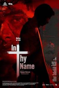    / In Thy Name