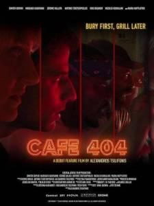  404 / Cafe 404