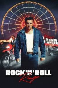 --  / Rock 'n' Roll Ringo