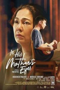     / In His Mother's Eyes
