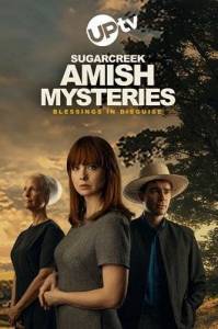 Тайны амишей из Шугар Крика: Нет худа без добра / Sugarcreek Amish Mysteries: Blessings in Disguise Тайны амишей из Шугар Крика: Нет худа без добра / Sugarcreek Amish Mysteries: Blessings in Disguise