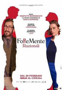 До безумия / Follemente До безумия / Follemente
