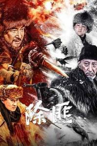   / Chu Fei