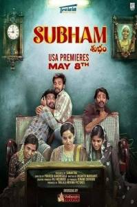   / Subham