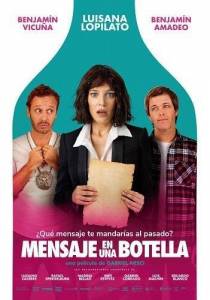 Послание в бутылке / Mensaje en una botella / Message in a Bottle Послание в бутылке / Mensaje en una botella / Message in a Bottle