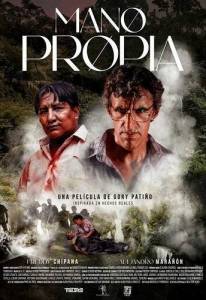 Своими руками / Mano Propia Своими руками / Mano Propia