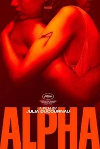 Альфа / Alpha Альфа / Alpha
