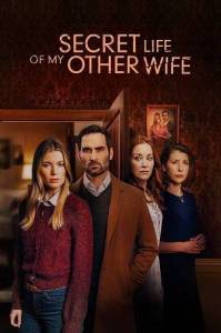 Тайная жизнь моей другой жены / Secret Life of my Other Wife / Secret Life Тайная жизнь моей другой жены / Secret Life of my Other Wife / Secret Life