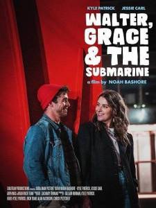 Уолтер, Грейс и подводная лодка / Walter, Grace & The Submarine Уолтер, Грейс и подводная лодка / Walter, Grace & The Submarine