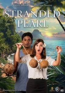 Затерянная жемчужина / Stranded Pearl Затерянная жемчужина / Stranded Pearl