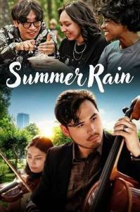 Летний дождь / Summer Rain Летний дождь / Summer Rain