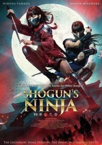   / Shogun's Ninja