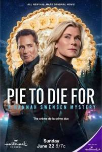  :    / Pie to Die For: A Hannah Swensen Mystery