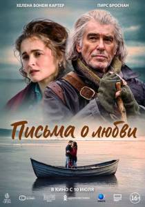 Письма о любви / Four Letters of Love Письма о любви / Four Letters of Love