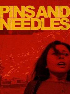 На иголках / Pins & Needles На иголках / Pins & Needles