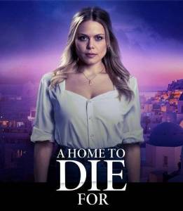 Дом по обмену / A Home to Die For / Home Exchange Nightmare Дом по обмену / A Home to Die For / Home Exchange Nightmare