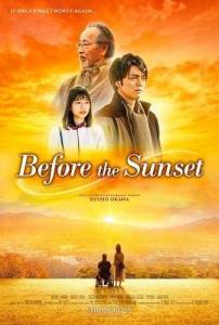 ����� ���, ��� ����� ������ / Hatachi ni kaeritai / Before the Sunset