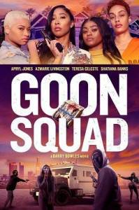 ����� �������� / Goon Squad